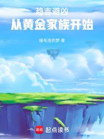境之界