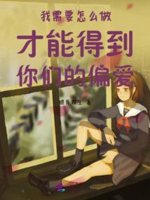 研途修仙