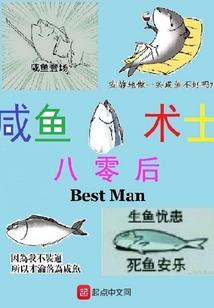 大明皇太子
