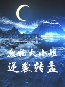 永恒之令