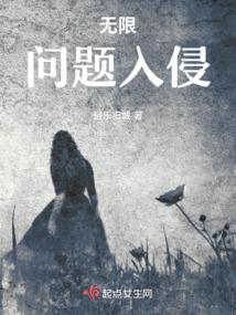 末世异界实录