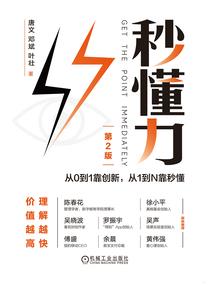 法爷教你怎么近战