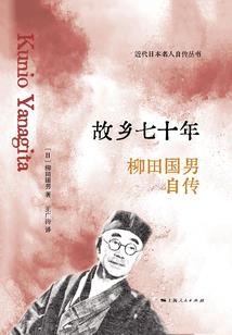 万灵山的恶棍们