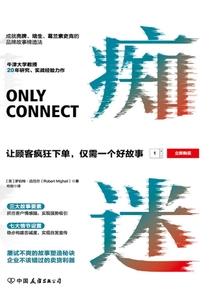 花期不同