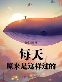桃花仙女之诛妖(合作)