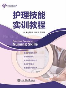 孤星泪痣