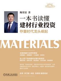 不羁我孤芳