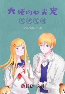 百战成魔