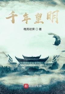 武穷天道
