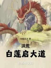 桃蝶梦长歌