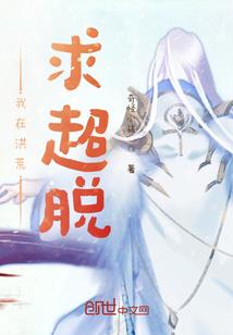 驱魔大陆