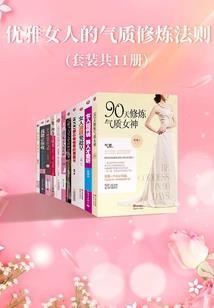 豪门隐婚：溺宠撩人影后