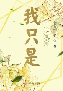 太玄真集