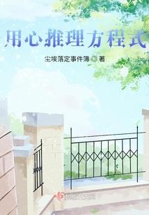凡躯战天命
