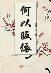 地球崛起之路