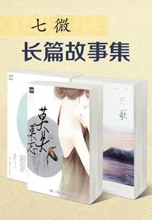 守护甜心之血染心城