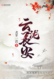争圣