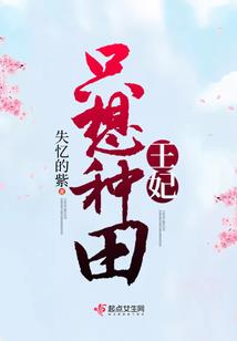 信仰之名——时间终结者
