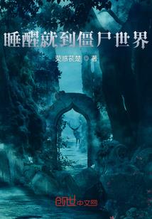 特别事务研究所