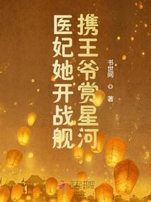手机淘仙会