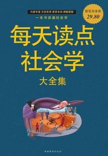 重生异界之盗仙