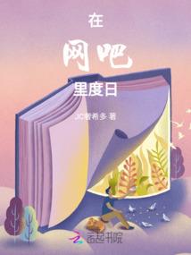 极品宫女翻身记