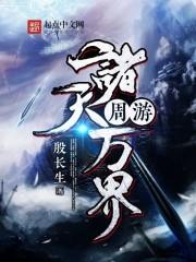 等到暮春，草长莺飞后