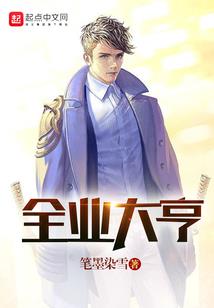 闻人的歌