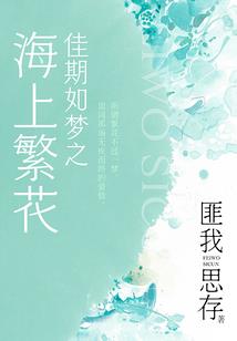 唐珵和刘冀成