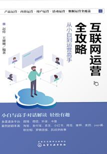 梦呓三国