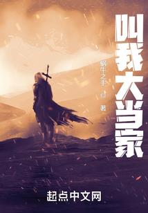 鬼语师