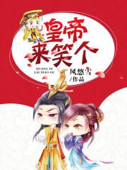 江山给你美人我要
