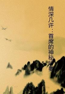 魔缘之命中注定