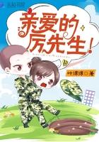 救命，公主们全都爱上我了