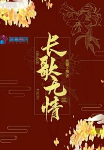 倾城恋帝子妃