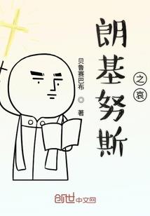 不老乾坤