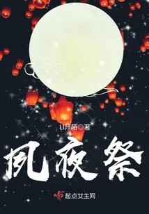病娇侯爷的宠妻日常