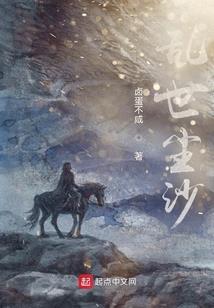 傲世，从失恋那天开始