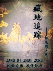 漫漫路远