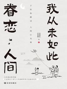 后室之旅：零层之下