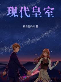星仆