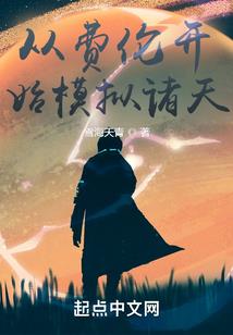 唐人的餐桌