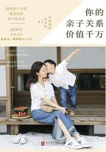 快穿之风雅倾城