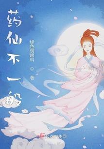 恋上冷漠贵公主