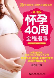 超灵之义传