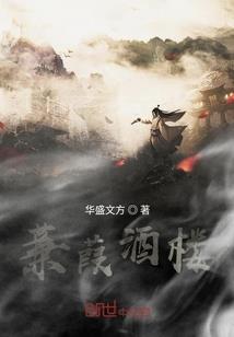 爱&#183;绝恋之择