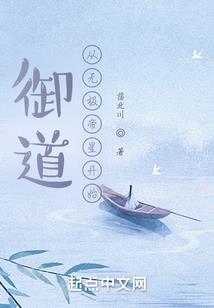 穿越成后：皇上，来杯茶