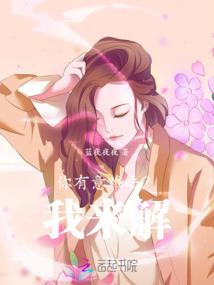 逸晨决