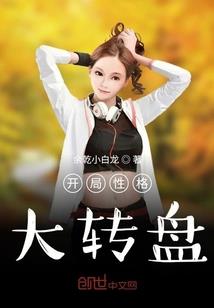 我的异时空男友