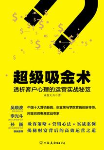 人在崩坏三：开局被敲闷棍